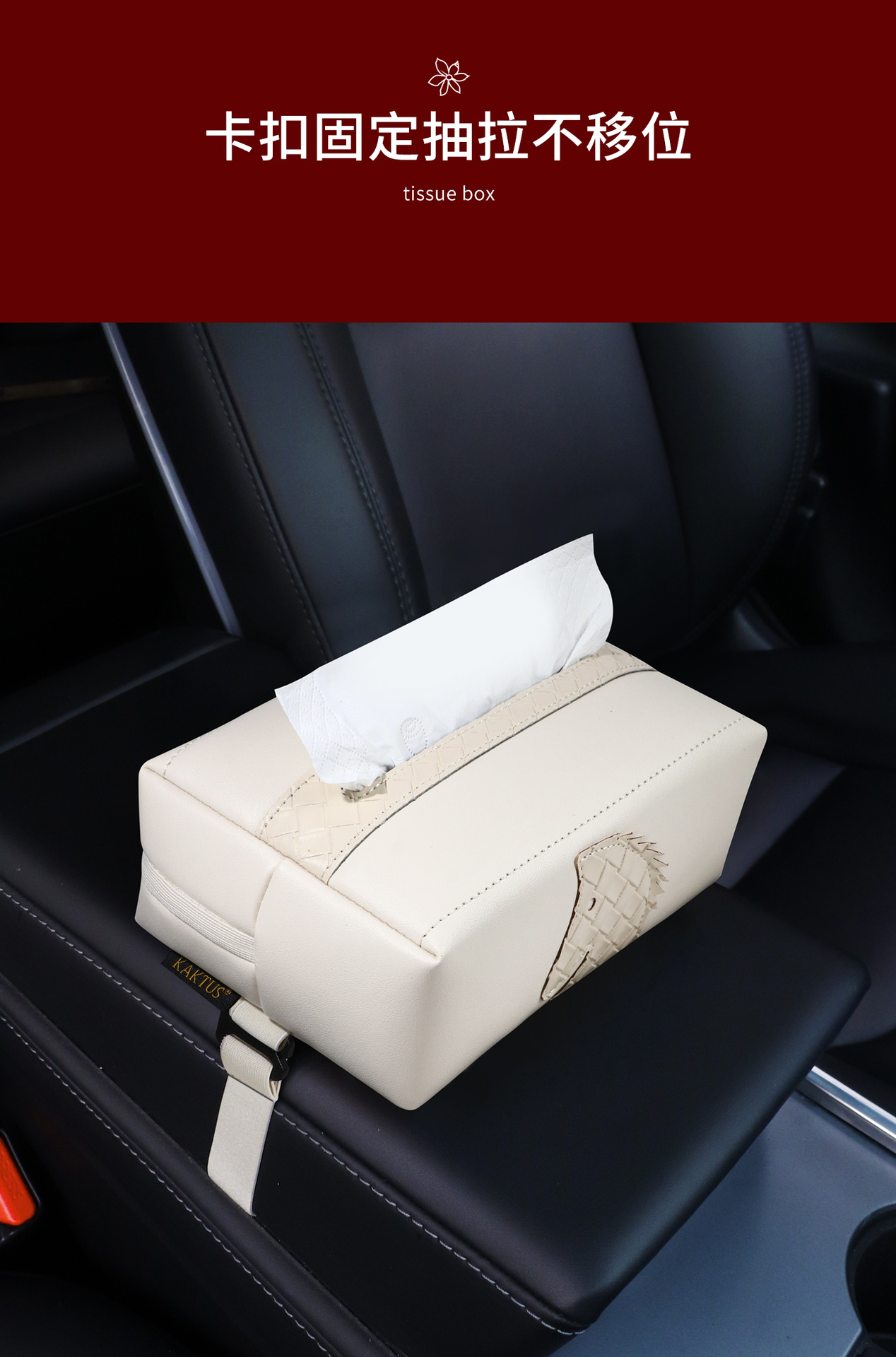 Car Tissue Box, High-End Car Interior Color-Matched Tissue Box, Car Storage Tissue Pack, Car Armrest Box, Year of the Horse Tissue Box