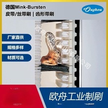 Mink-BurstenF؛Ƥ/zˢ XΎˢ