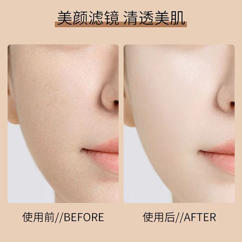 Su Xiuchen のメイクアップ プレ クリームは、べたつきがなく、粉が付着せず、メイクが落ちず、くすみがなく、肌を明るくし、毛穴が見えません。|undefined
