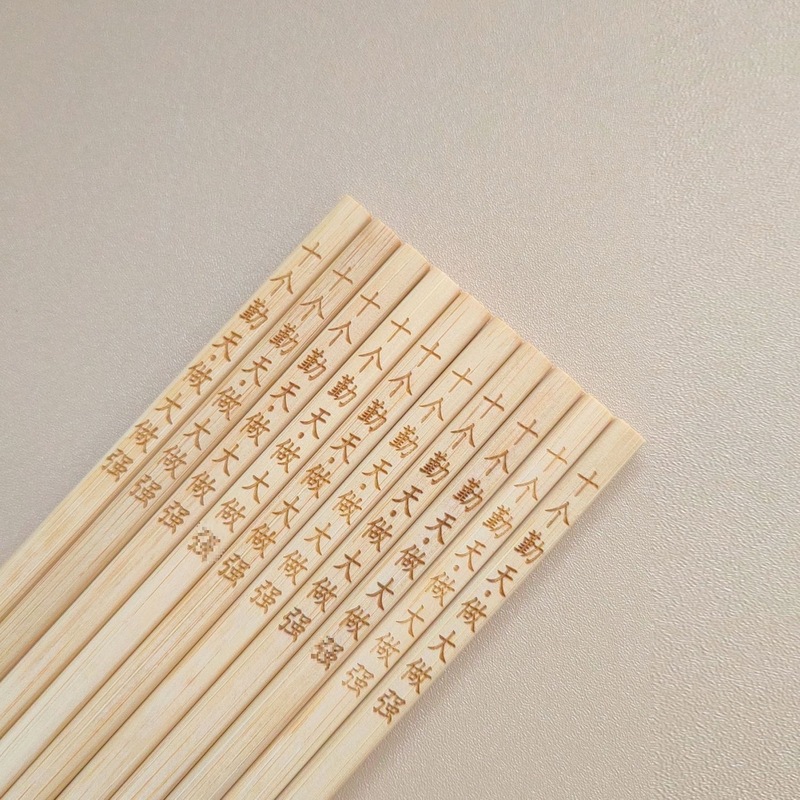 勤勉な10日間で刻印された箸、農業、若者、ファン、友人への贈り物、大きな強力な竹の箸|undefined