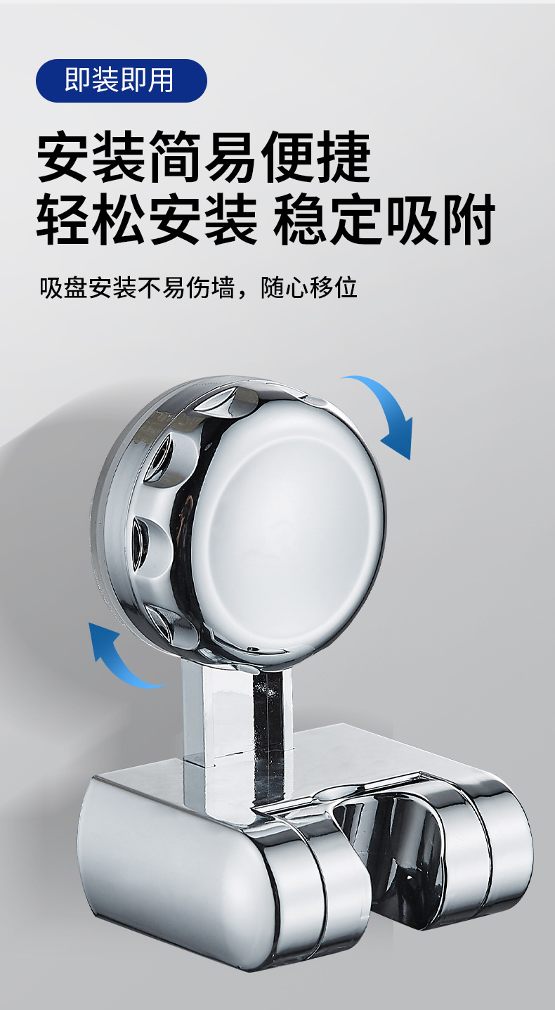 Manufacturer's direct suction cup showerhead bracket, no-drilling showerhead head fixator, a magic tool, adjustable base accessories Item Picture