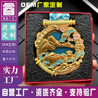 金属奖杯定做企业周年庆运动比赛荣誉纪念奖品创意刻字锌合金摆件