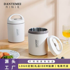 马克杯;锅具套装;保鲜盒、饭盒