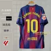 Player-League-Barcelona Home-No. 10