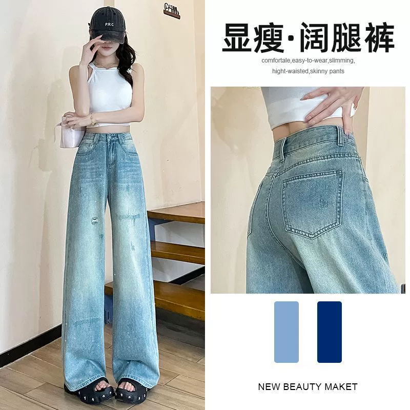 Small jeans, design trousers, high waist, oversize, loose straight fit