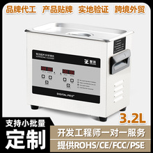 智洁超声波清洗机工业清洗汽车零部件除油除锈五金件清洗设备厂家