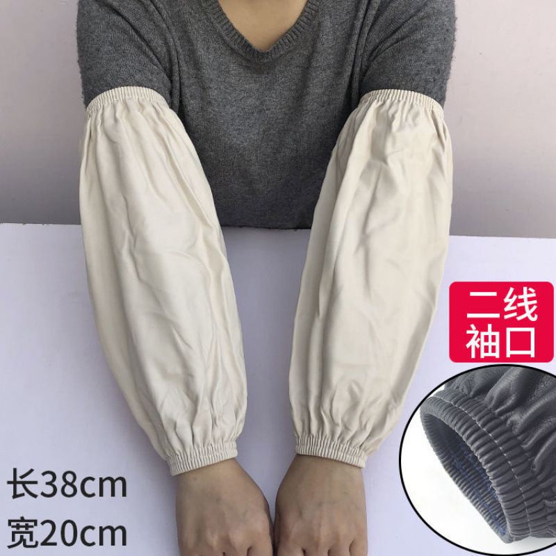 흰색 [두꺼운 두 번째 실] 가죽 소매