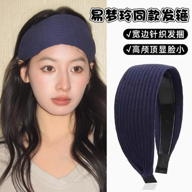 韩系百搭灰色发箍女高级感2025新款夏季宽边高颅顶头箍发饰针织发|undefined