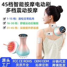 全身通用电极片按摩刷 加热揉腹舒缓肩颈颈椎 家用电动按摩仪