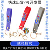 Sony, keychain, accessory, strap, wholesale