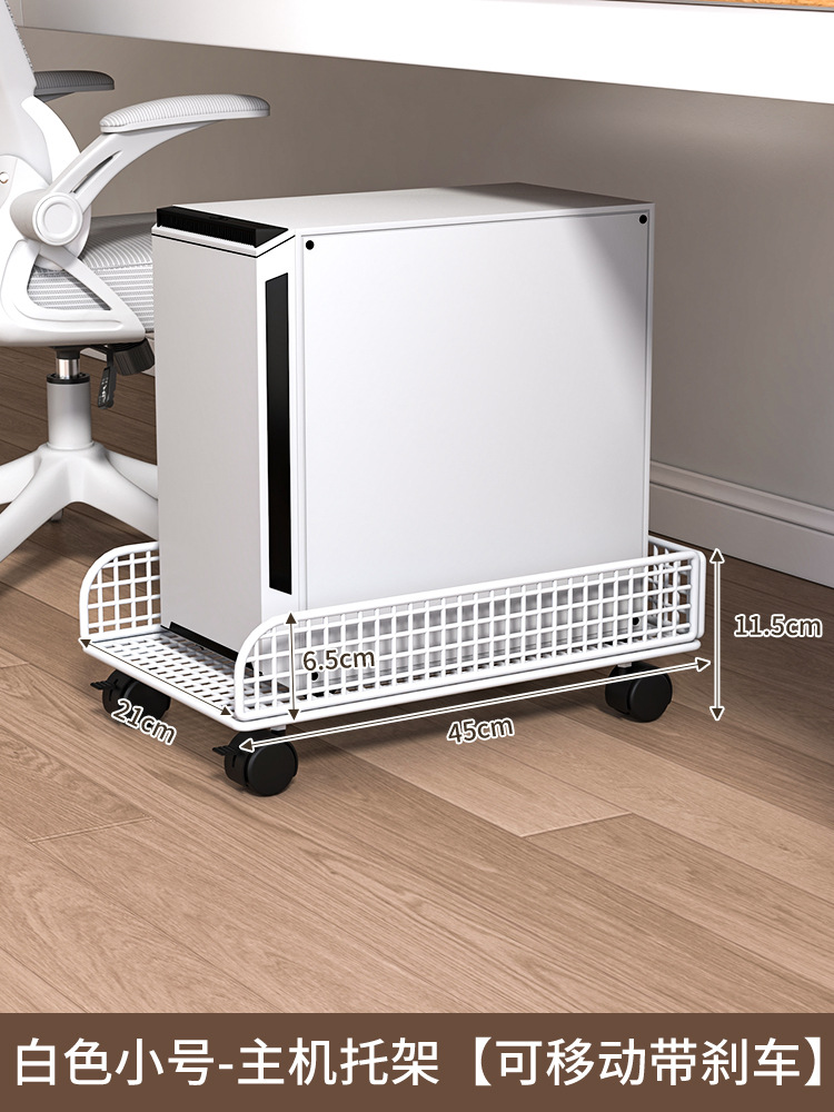 [컴퓨터 호스트 수납선반] 흰색 단층 소형