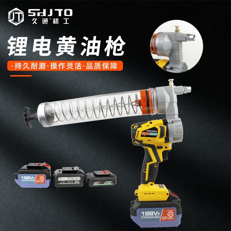 电动黄油枪21v两用无刷挖机全自动高压注油锂电黄油枪毛毛虫散油