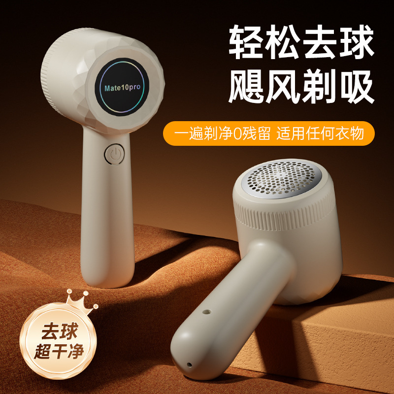 家用充电式毛球修剪器 usb衣物去球修毛器毛球刮除剃毛机厂家批发|undefined