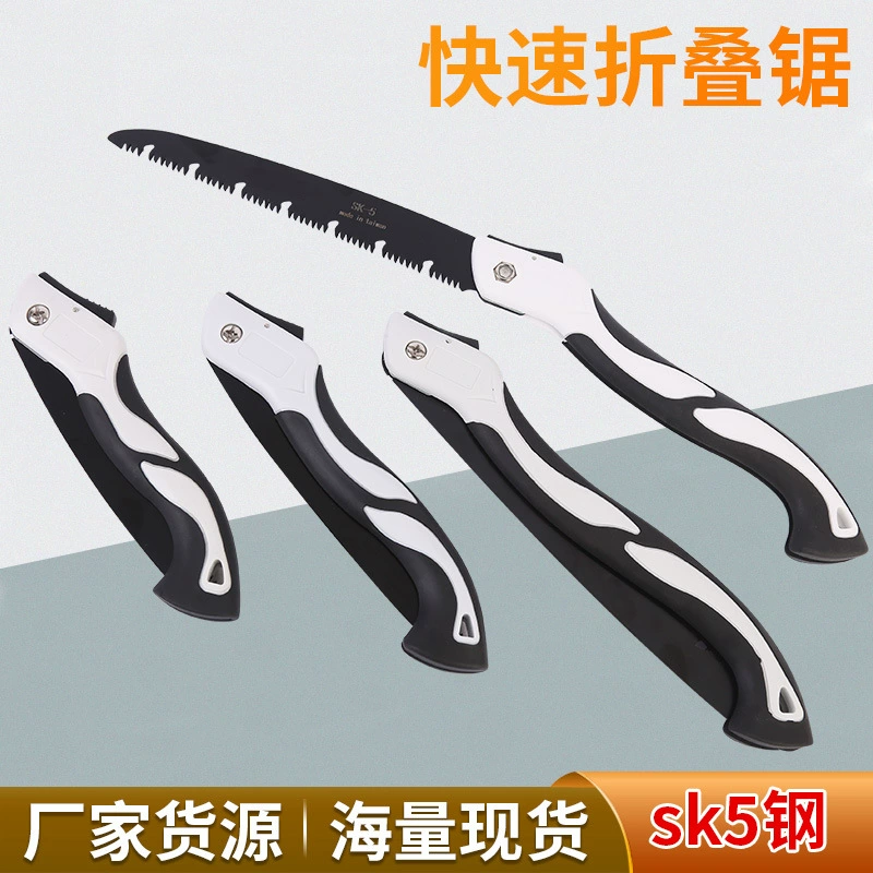 Складная пила Пила для дерева Ручная пила Деревообработка Быстро складывающаяся пила по дереву Ручная пила для артефактов Бытовая Маленькая ручная