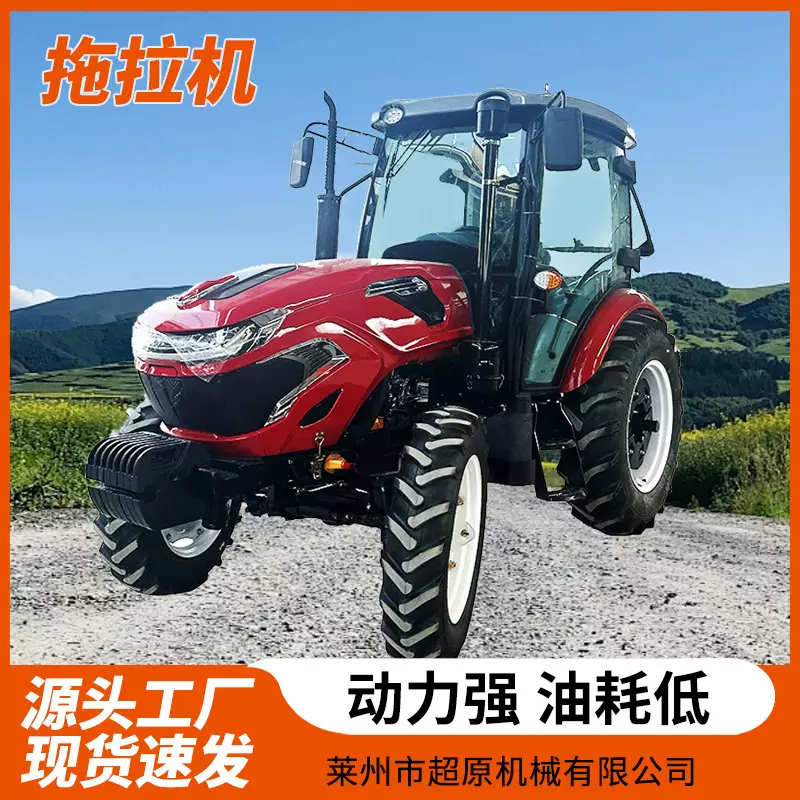 农用四轮拖拉机水旱两用大桥四驱旋耕机犁地