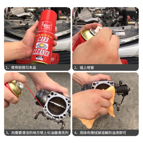 Flaunted carburetor cleaner, throttle valve cleaner, throttle valve degreasing and carbon deposit cleaner B-1091