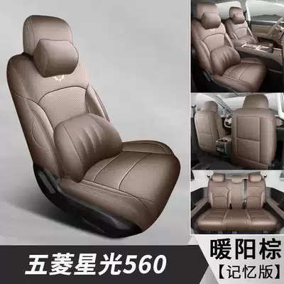 Modelə uyğun (Original) oturacaq örtükləri, seat covers, new energy vehicle - warm-sun-brown-memory-edition-note-the-model-year