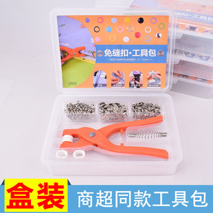 Five-claw buckle tool pliers multi-function buckle installation tool suit fixing buckle snap buckle