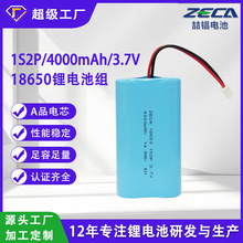 Ͳ18650늳ؽM4000mAhmTiԪ늳ض