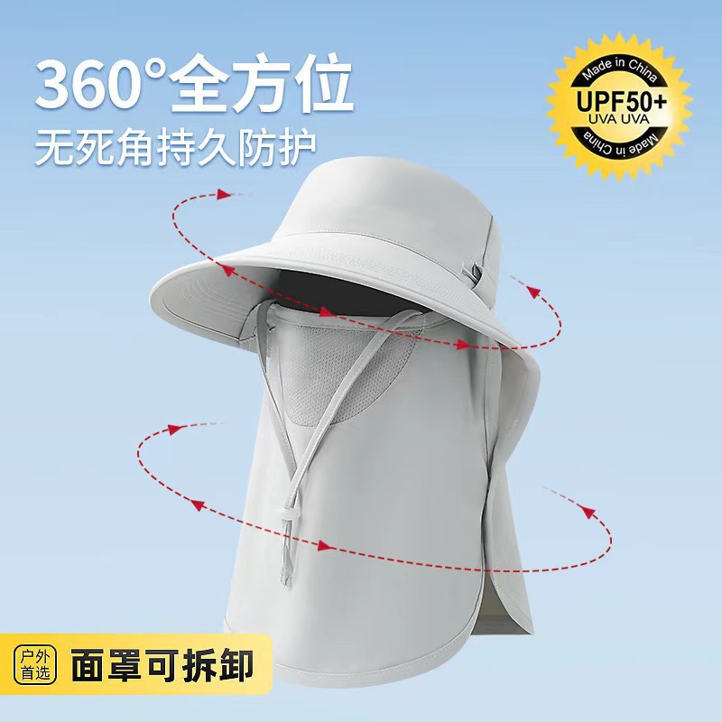 Máscara de protección solar funcional de protección total, máscara transpirable, protección facial y de cuello, sombrero integrado, sombrilla de viaje al aire libre, sombrero de pesca al sol