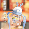Children's teapot for kindergarten, suspenders, handle, cartoon glass