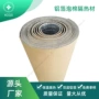 欧洲澳大利亚热销保温隔热材