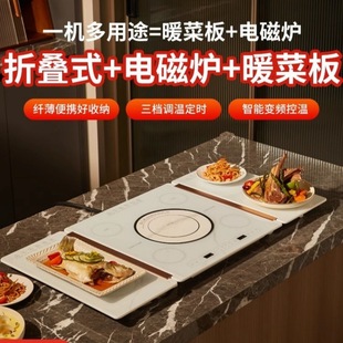 Hot Pot Spliced Folding Warm Cuisine Board Multi-functional Household Hot Cuisine Board Heating Food Artifact Insulation Board Cross-border