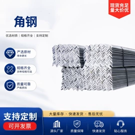 方管;角钢;镀锌管