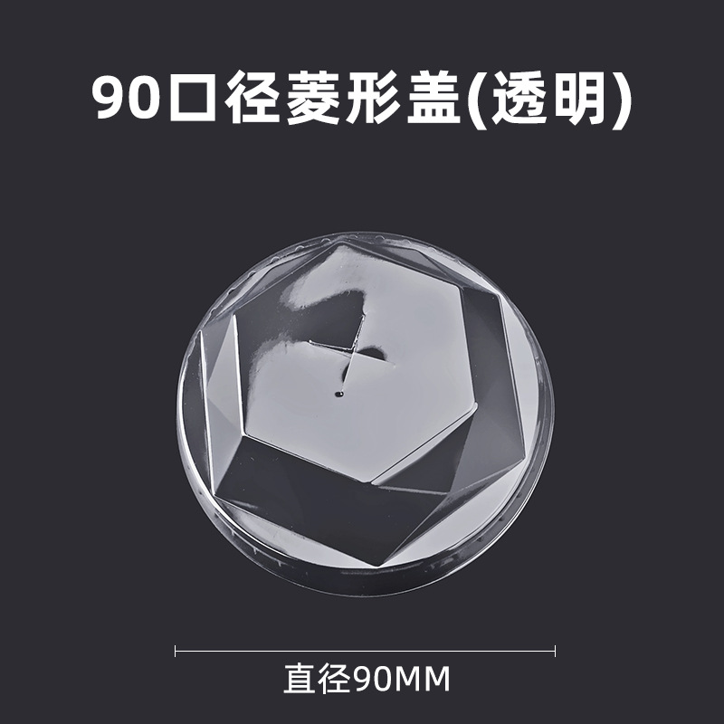 Taza de té con leche Taza de plástico transparente desechable de 95 calibre Taza de bebida fría de té de perla Taza de empaque de bebida de té de limón