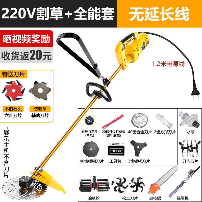 Máquina eléctrica de desherbación y suelta todo en uno cortadora de césped multifuncional jardín agrícola raspadora raspadora raspadora marcha