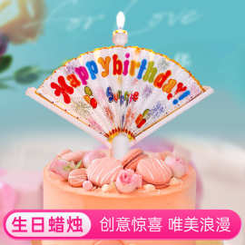 跨境扇形小丑生日蜡烛横幅创意搞怪网红ins儿童男孩蛋糕装饰布置
