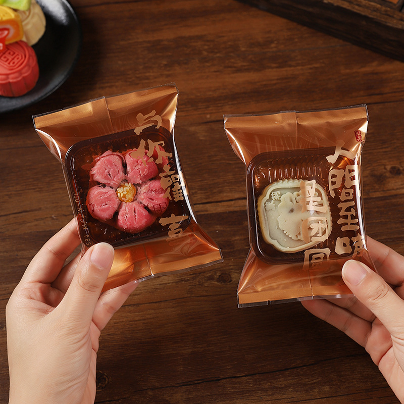 月饼包装袋带底托机封中秋流心冰皮蛋黄酥50克75g自封2024年新款