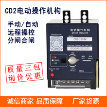 綯CD2-400/NXM·ֺբ綯