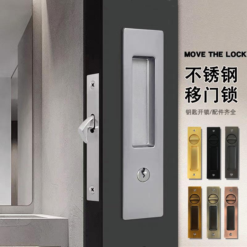 移门锁钥匙不锈钢卫生间平移门推拉门锁室内阳台黑色勾锁带钥匙