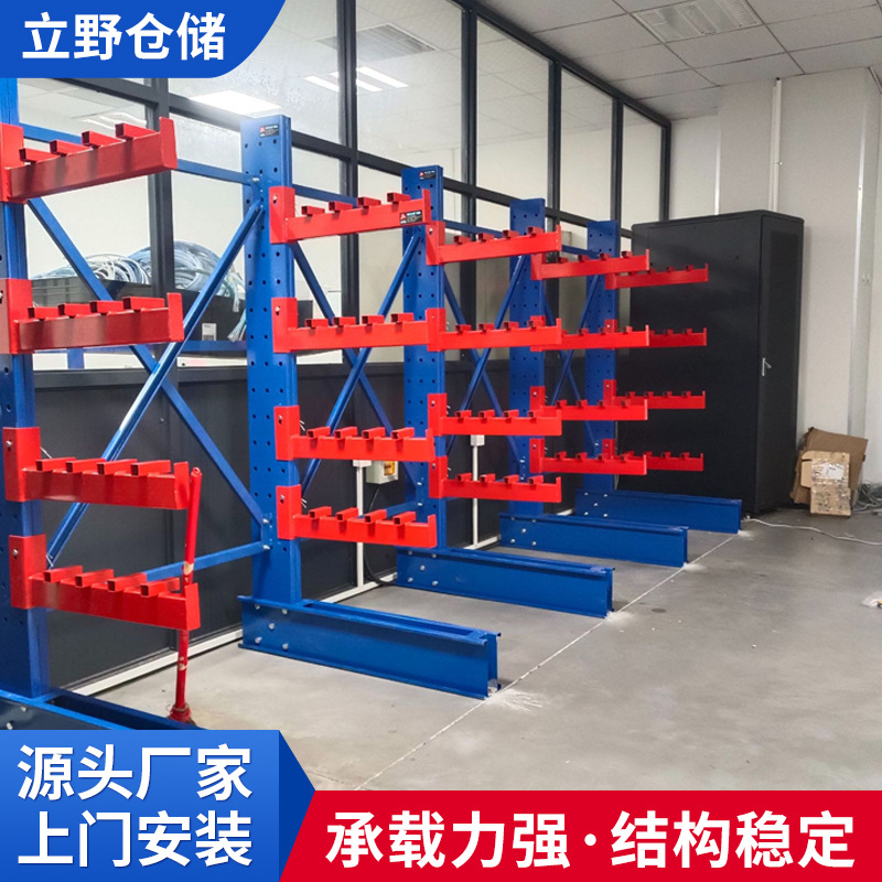 厂家供应杭州仓库储存货架 重型货架 悬臂钢管置物货架批发