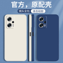 适用红米note11Tpro手机壳小米note11T新款11Tpro+保护套硅胶软壳