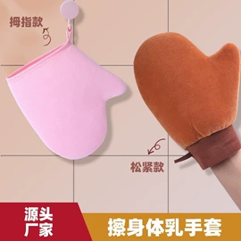 衣物清洁护理;多用途清洁剂;清洗/养护剂