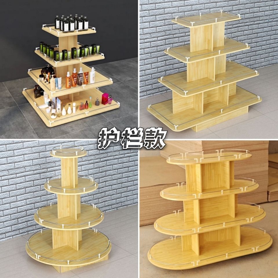 化妆品玩具商品饰品展示柜展架木质圆形展柜母婴店中岛柜超市货架