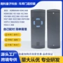 兼容固定码跨境horman报警器