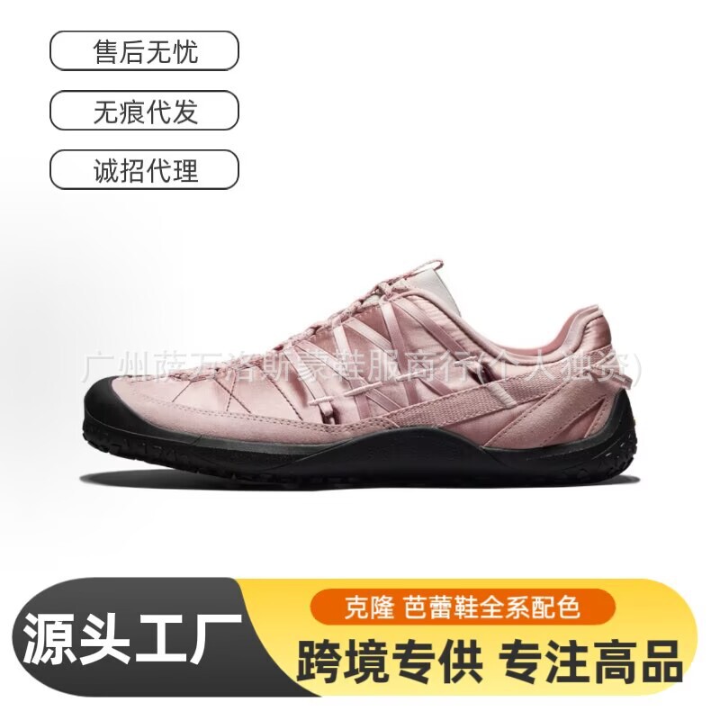 Cross-border Putian clone ballet flats, outdoor hiking shoes, women's V-sole ROAMVARY thin-soled hiking sneakers