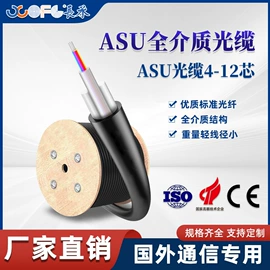 光缆;光纤电缆;配线架