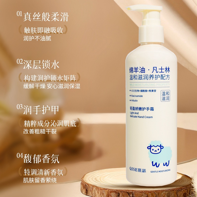 El aceite de oveja de Qi Se es suave y suave, crema para manos, nutritiva, hidratante, relajante, perfumado y hidratante, otoño y invierno, anti-agrietamiento de manos