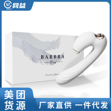 Barbra�Ű�������˱�����Ӱ�Ů�����Ӱ�Ħ������߳�����Ʒ