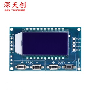 PWM pulse frequency duty cycle adjustable module square wave rectangular wave signal generator XY-LPWM