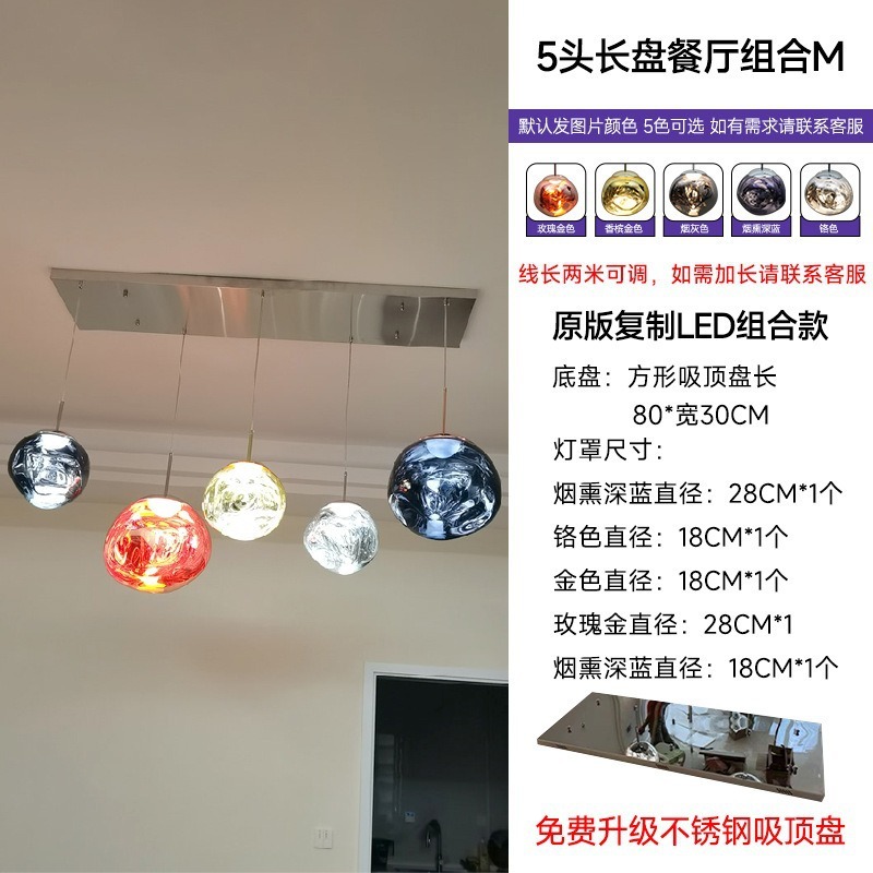 TomDixon 溶岩リビングルームダイニングルームシャンデリアハイエンド装飾クリエイティブローフトアパートヴィラデュプレックス階段ランプ|undefined