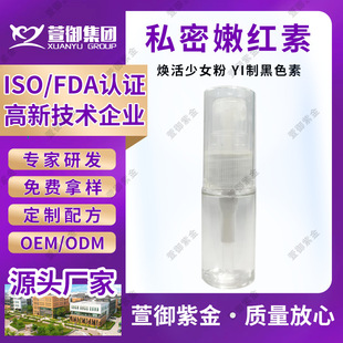 ˽̎ȥ��ɫ���ۼt�ط�Һ������Ժspa˽�ܵ���ɫ���镞�t�����AҺ