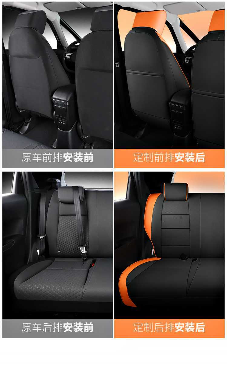 2021-2024 Honda Fit Life Special Leather Car Seat Cover Full-Cover Breathable Cushion Seat Cover