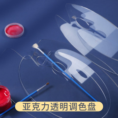 Acrylic transparent palette oval watercolor oil painting fine art painting acrylic gouache paint palette