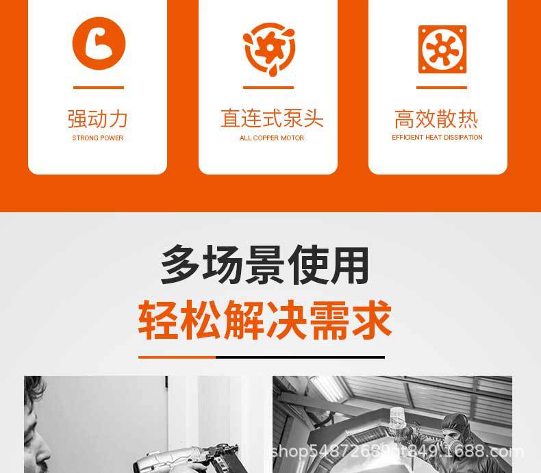 Direct-Connected Air Compressor 50L Jihu 2000W Small Air Pump 15L Woodworking Spray Paint Household Air Pump