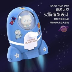 跨境新款宇航員存錢罐只進不出兒童禮品創意卡通大容量儲蓄罐批發